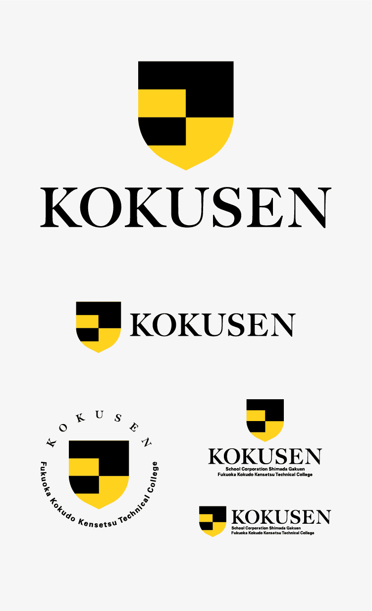 KOKUSENのロゴについての説明