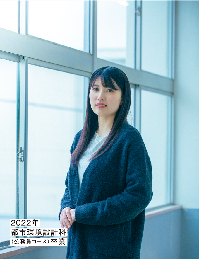2022年都市環境設計科(公務員コース)の卒業生(女性)の様子