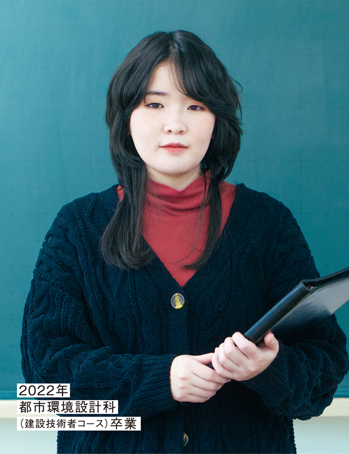 2022年都市環境設計科(教員養成コース)の卒業生(女性)の様子